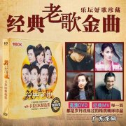 ktv经典老歌曲