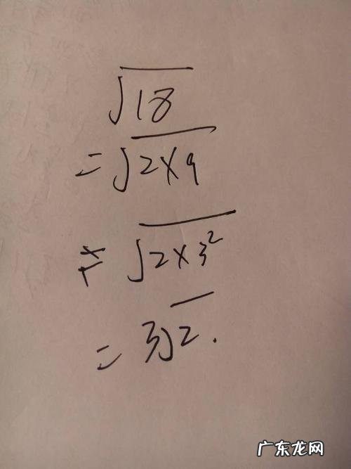 根号3怎么打出来