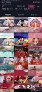 抖音等等等等等等bgm