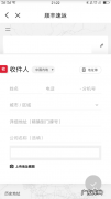寄顺丰快递怎么收费