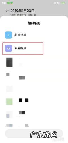 小米私密空间在哪打开