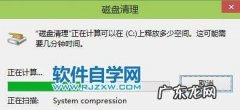 怎样删除磁盘大文件