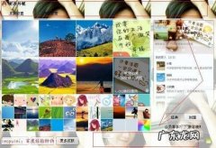 怎么把qq弄成透明的