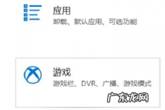 电脑怎么录屏 win11