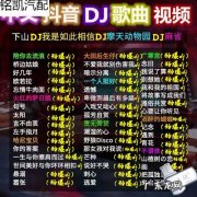 经典好听的串烧歌曲