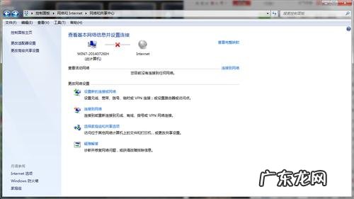 电脑不支持局域网是什么意思
