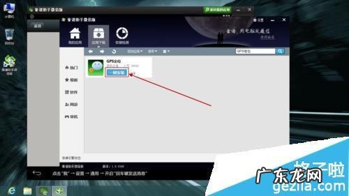 电脑版微信怎么样添加好友