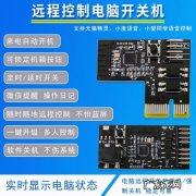 如何远程控制另一台计算机