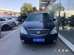 gl8哪年改的款