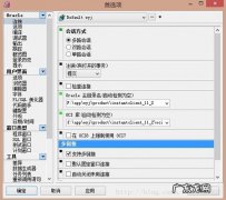 oracle plsql 64位 32位连接未打开