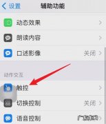 iphone13半屏下拉,原来可以这样操作!