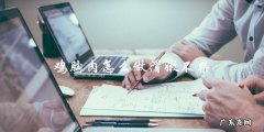 鸡胸肉煮炖技巧：教你做出滑嫩不柴的美味佳肴