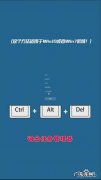 windows任务管理器怎么调出来 windows任务管理器快捷键