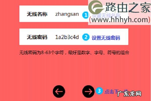 路由器,断电之后连不上网怎么回事