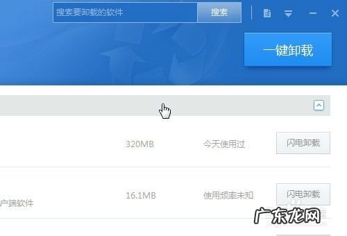 电脑开机慢，如何解决