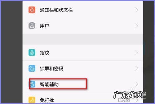 华为耳机显示图标但声音外放怎么办