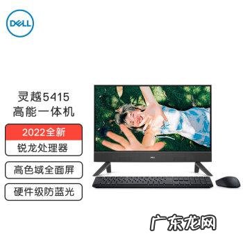win11怎么看电脑是否支持wifi6