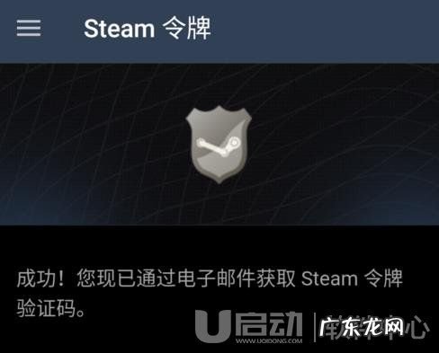 steam开机启动怎么取消 steam怎么关闭开机启动