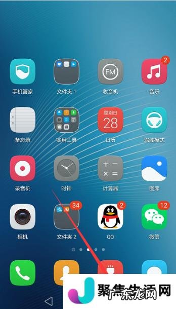 P40怎么重置系统