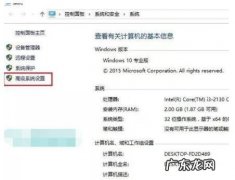 电脑小白如何防治电脑故障