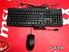 Win7台式电脑怎么让键盘替代鼠标移动