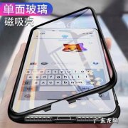 vivo手机录制屏幕声音怎么设置