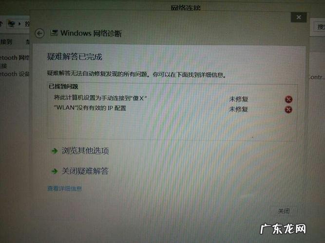 华硕笔记本如何设置IP地址，添加IP，组建局域网