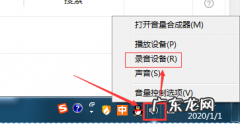 电脑没有声音怎么办之最简单办法