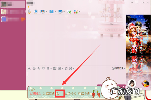 两个字中间的点怎么打出来