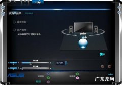 耳机插在电脑上怎么录制电脑内部声音
