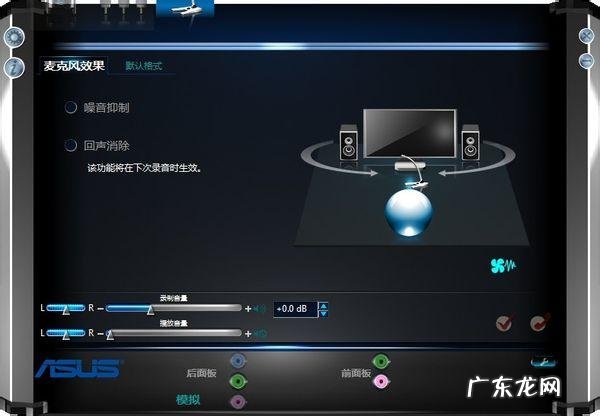 耳机插在电脑上怎么录制电脑内部声音
