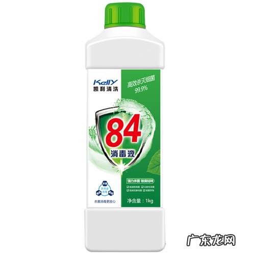 84消毒液不稀释有效吗?84消毒液的正确使用方式,你知道多少