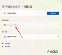 win11怎么调电脑屏幕亮度
