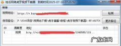 电脑上如何下载安装虎牙直播