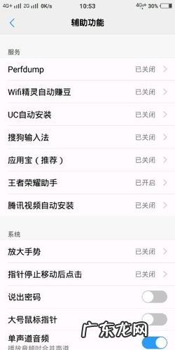 perfdump是什么软件?perfdump怎么下载到手机