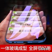 rmx3370什么型号,rmx3370怎么样？