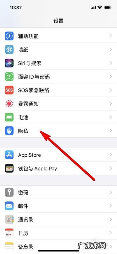 iPhone发微信换下一行怎么换