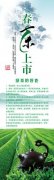 喝绿茶有什么好处？