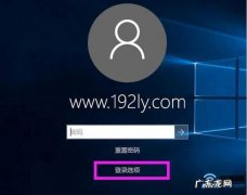 电脑开机很慢，如何给电脑开机加速