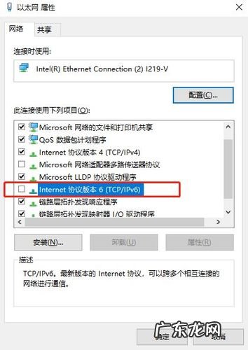 两台电脑直连传输数据方法