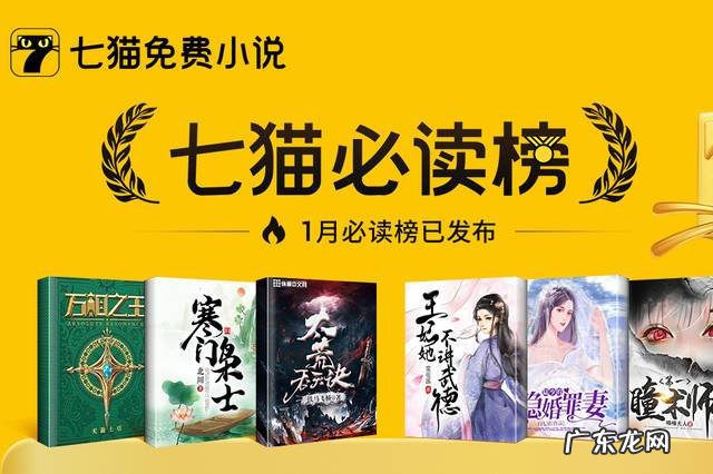七猫小说亮度怎么调