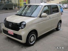 本田迷你小车4万