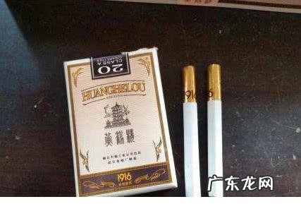 中华烟价格表和图片大全细