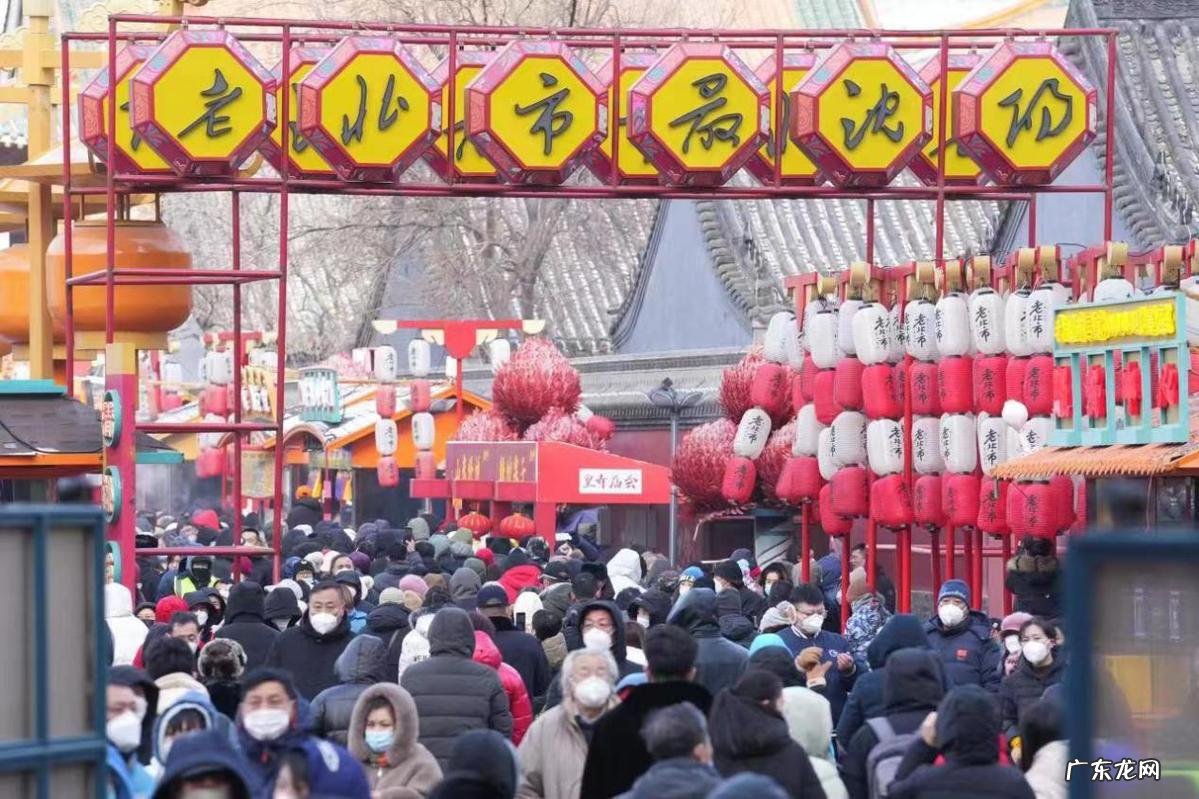 辽宁老北市风水宝地在哪