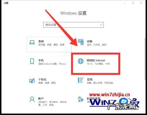 电脑上找不到wifi网络怎么回事