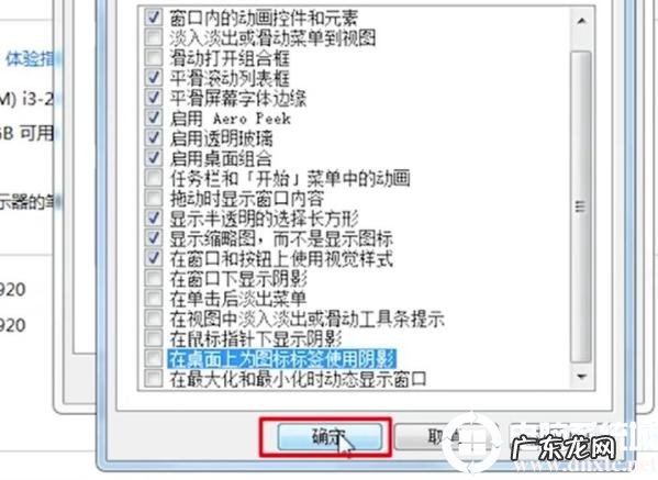 如何获得更多的电脑字体