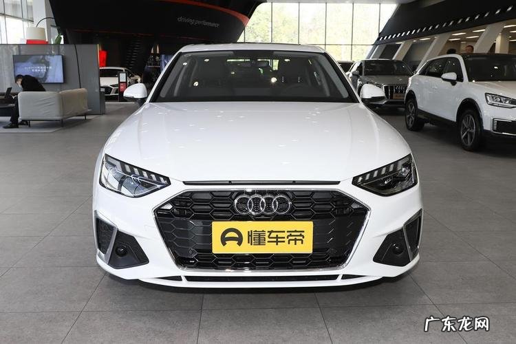 奥迪a4价格多少