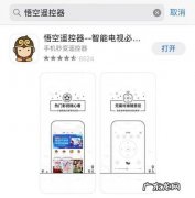 小米直播软件是怎么开启声音功能