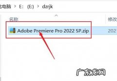 Win10如何让电脑睡眠不断网
