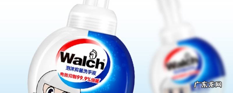 威露士洗手液怎么打开,威露士洗手液怎么打开?